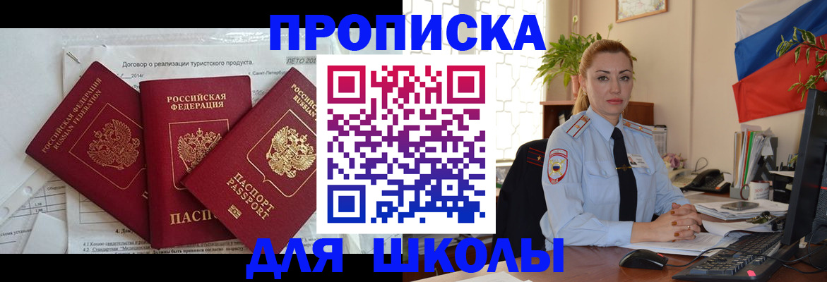 временная регистрация госуслуги в Дагестанских Огнях