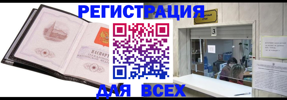 пропишу в квартире в Дагестанских Огнях