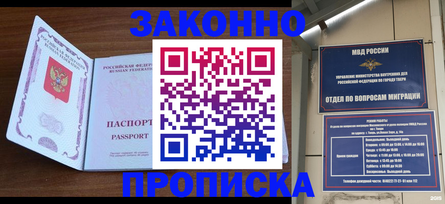 форма 3 в Дагестанских Огнях