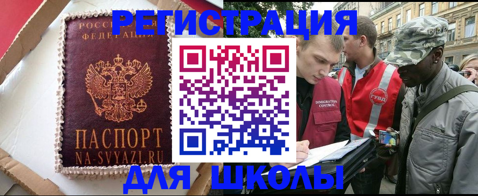 найти адрес прописки в Дагестанских Огнях